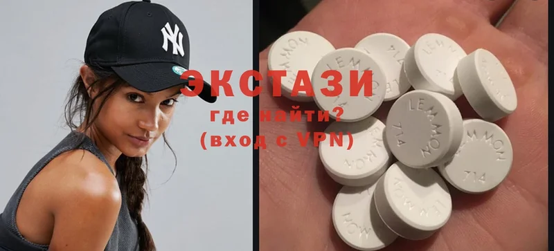 Ecstasy VHQ  Благовещенск 