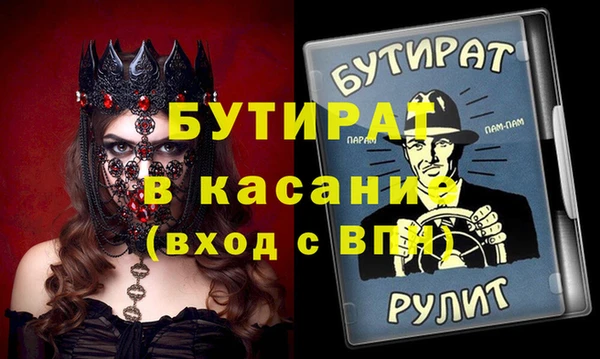 круглые Верхний Тагил